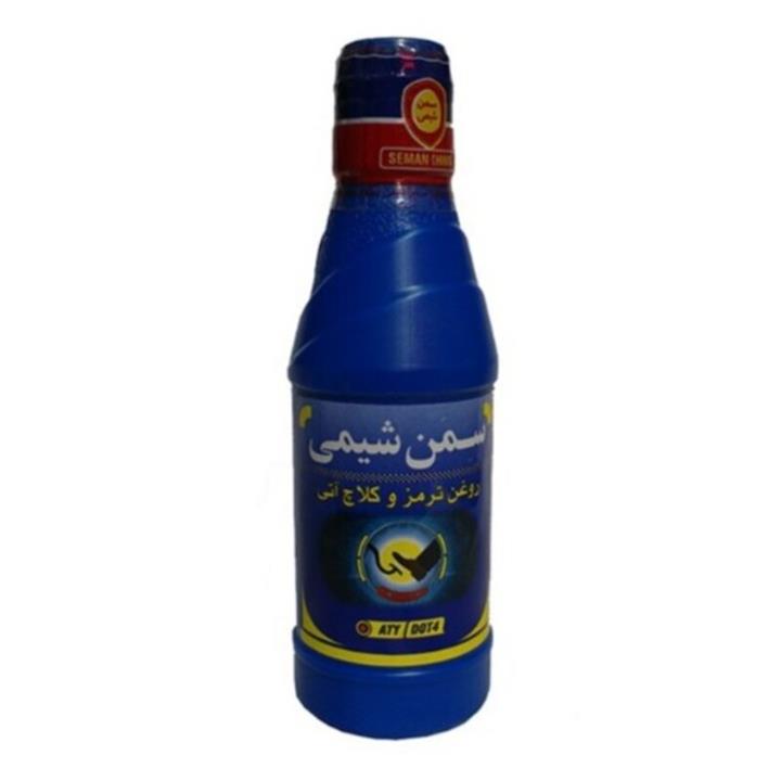 روغن ترمز سمن شیمی مدل DOT4 حجم 250 میلی لیتر